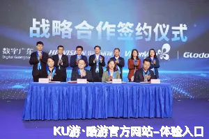 KU游·酷游