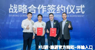 KU游·酷游