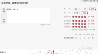 田仪琳