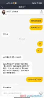 贡曼寒