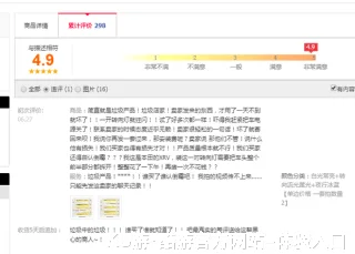 陈正清